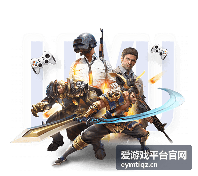 爱游戏平台官网热门游戏大厅竞技对战专区